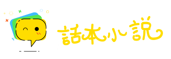 纷纷扬扬网